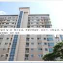 동일하이빌3단지 이미지