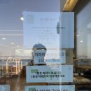 [조천읍] 푸른 제주 바다뷰가 인상적이었던 ‘아라파파북촌’ 방문후기.(애견동반)