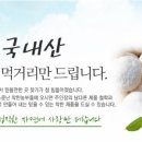 착한농부들 이미지
