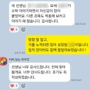 대치동 수학학원 후기, 진짜 중요하게 보아야 할 건 ‘OO’입니다.