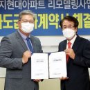 대경수지 이미지