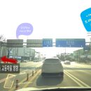 구성역 상행