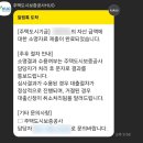 평택농협원평지점 | 청년버팀목전세대출 허그 서류 이자 과정 후기