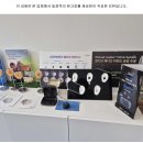 독일보청기 부천원미구청센터 이미지