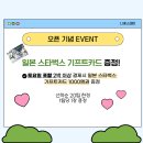 선스테이호텔 | 오사카 도큐스테이 혼마치 호텔 리뷰 – 위치, 가격, 후기 정리