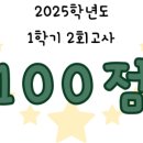 민수학교습소 이미지