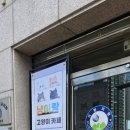 가창로216길 이미지