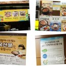 원할머니보쌈족발 이수역점 이미지