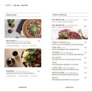 한와담 광화문점