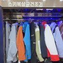 장구 야간/중급 | 곤지암리조트 렌탈샵 곤지암 스키장
