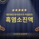 금성축산 이미지