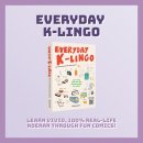 H1230 | [다락원한국어] 한국 SNS, 컨텐츠 완벽이해! Everyday K-Lingo