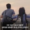 가장행복한순간을 이미지