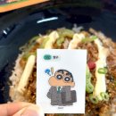 짱구절임 이미지