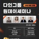 엔티제이