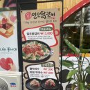일오닭갈비이시아점 이미지