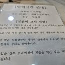 광화문떡집