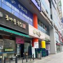 수완떡집 | 광주 호박인절미 예다손 수완점 당일 방문 후기