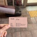 고덕중앙약국 | 평택 고덕 속눈썹펌 네일설렘 네일전문점 추천