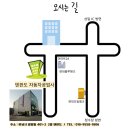 초광산단동로 이미지