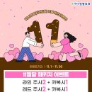 가나정형외과의원 네이버블로그