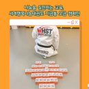 행복 숲 태권도장 이미지