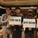다만 악에서 구하소서 네이버블로그