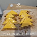 대표님과 미팅 외부 업무 _유지어터의 운동 식단 일기 (12월 7일_144일째)