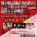 [마감]서울예술가곡제. LOVE & CRAZY / 5월 23일(화) 이미지