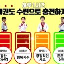 그린나래 태권도 이미지