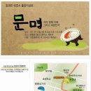 법무법인동신 이미지