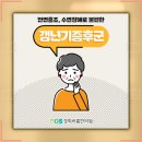 경희 강 한의원 | 상태가 평소와 다른데 대치동 한티역 갱년기증후군 일까요