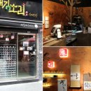 하나뿐인 나만의 수제도장 이미지