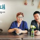 여성시대２