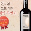 나라셀라와인타임 이미지