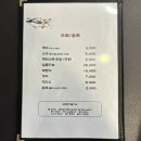 초밥인생 이미지