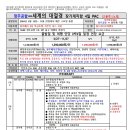 세기여행사 이미지