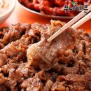 톡딜/추억의 연탄 불고기 500g +500g /10,800원/무배 이미지