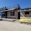 단골국밥