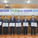 한국위험물안전기술 이미지