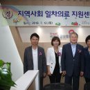 김종웅내과의원 이미지