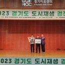 파주도시마을 협동조합 이미지