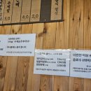 천수제면소 이미지