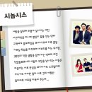 오피스라이프 이미지