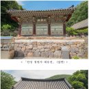 보물 스크린 이미지