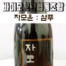 바이오그린협동조합 이미지