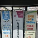 김천 제스모나이트 나만의 오브제 만들기 김천 가족센터 단체수업,김천 외부출강 후기