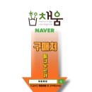 채움정육점 이미지