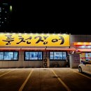 뉴팜스마트 이미지
