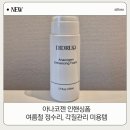 코젠케어 | [두피 에센스] 정수리 관리, 아나코젠 폼으로 떡짐 없이 끝내는 30대 아빠의 솔직 후기